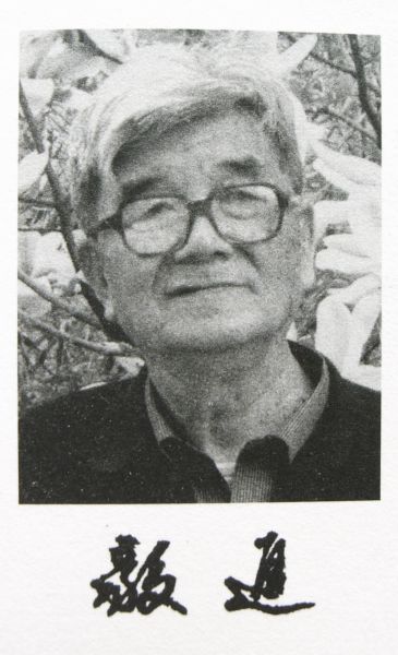 《童年》连环画原稿现身网络寻宝(图)