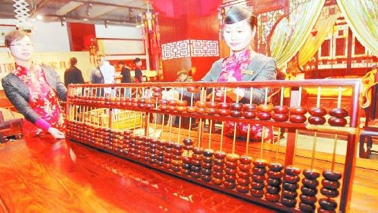 巨型红木算盘现身青岛 长1.78米重100斤(图)