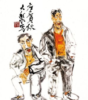 关山月馆展大乐水墨人物画作品(图)