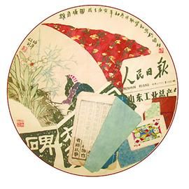 非书胜于书 非画胜于画(图)
