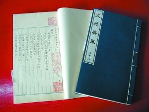 为古籍续命 为坊间继绝学