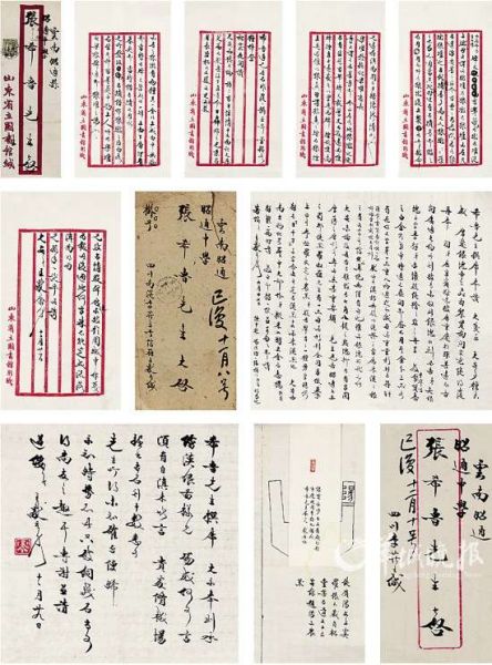 名人信札成拍场新宠 明代信札9个月涨144万