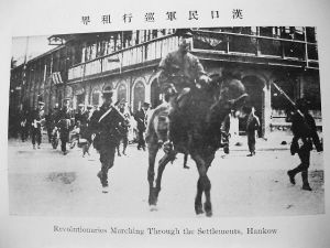 中国最早辛亥革命图片集亮相(图)