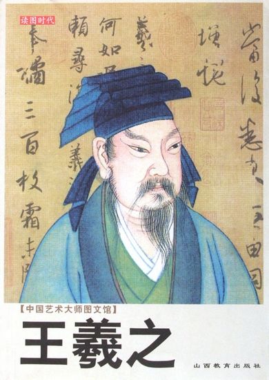 规模最大的兰亭大展将在故宫举办(图)