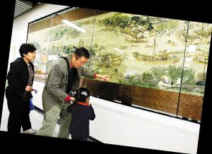 《姑苏繁华图》