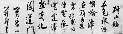 艺术品拍卖市场何以繁荣(图)