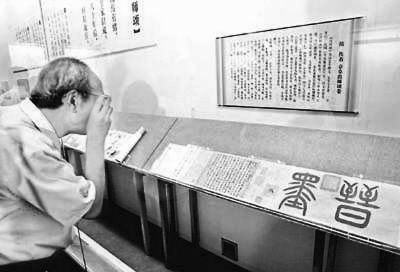 故宫公展《出师颂》