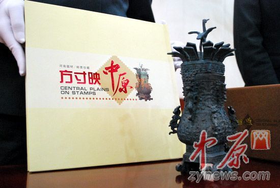 拜祖大典个性化邮票正式发售(图)