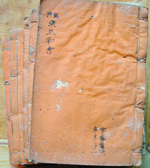 图3《芥子园画谱》