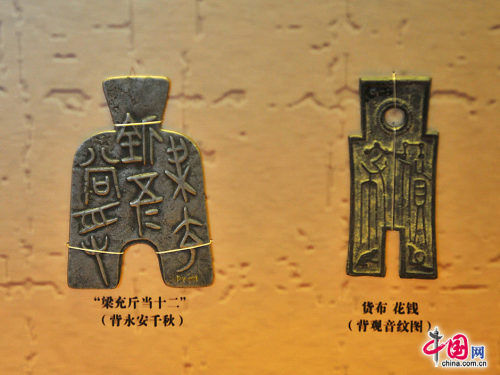 探访北京古代钱币博物馆(图)