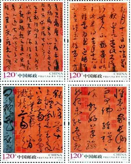 热门邮票大跌 邮市敢死队接力炒新邮(图)