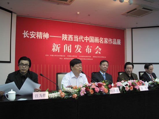 陕西省美术家协会主席王西京在发布会上讲话