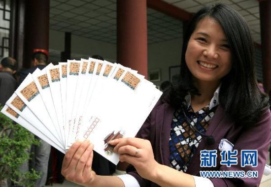 黄庭坚个性化邮票在江西修水首发(图)