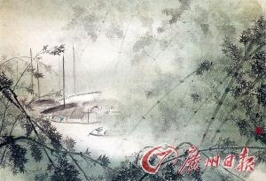 《潇湘夜雨图》 纵45厘米，横65厘米（1932年）