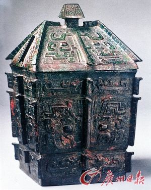 专家谈商周的青铜方彝(图)