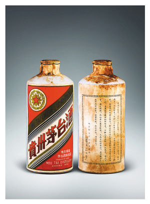 茅台陈酒拍卖炙手可热(图)