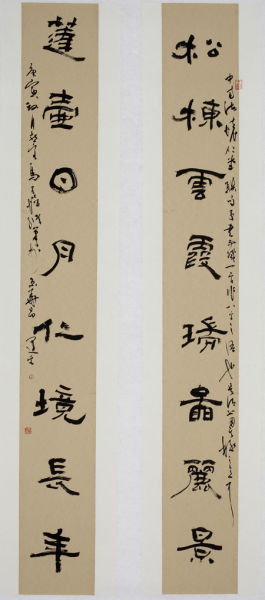 马子恺古篆书法艺术展将开幕(图)
