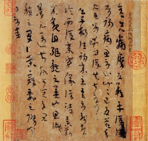 书画拍卖场上的笔走龙蛇(图)