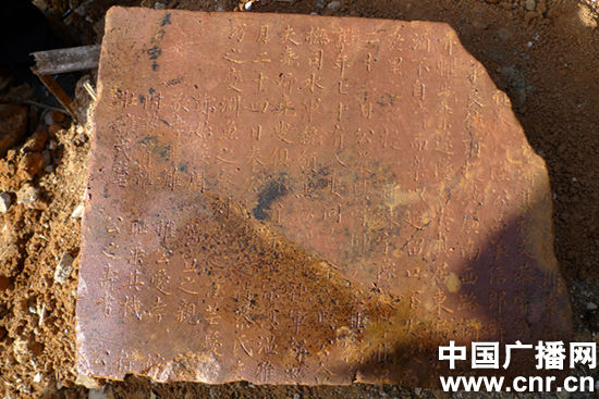 江西弋阳县首次发现宋代古墓葬(图)
