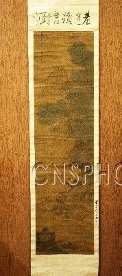 陈洪绶书画真迹《老莲读书图》回故乡(图)