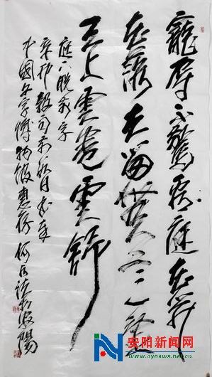 何水法惊叹文字博物馆气势恢宏(图)