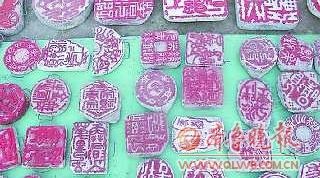访金石家王新龄：齐国古瓦上寻篆刻新天地(图)
