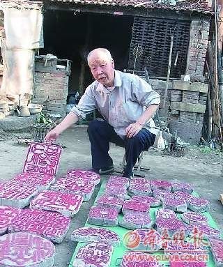 王新龄和他的古瓦当印章