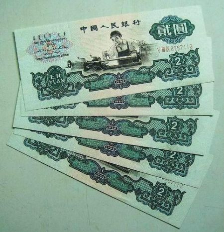第三版人民币一年大涨76%(图)