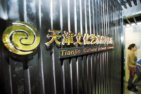 艺术市场风生水起 画坛江湖的水到底有多深(图)