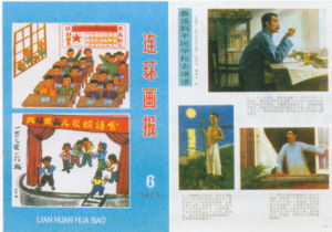 陈逸飞珍贵手稿诞生始末(图)
