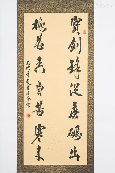 当今书坛怪相摭谈(图)