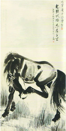 北京某拍卖公司成交拍品《志在千里》。