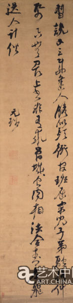 明-倪元璐-《行草五言律》