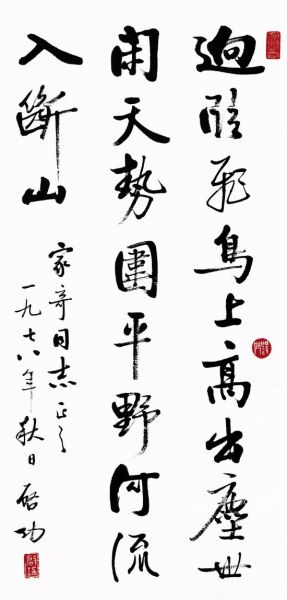 书法板块迅速走热(图)