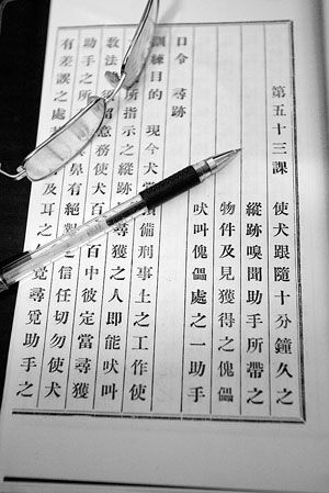 为了更好地驯犬，老常查阅民国时期的养犬书籍（图为影印本）