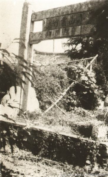 1942年弘一大师最后讲经处??泉州小山丛竹书院