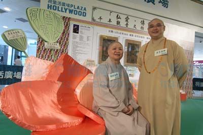 80后新世代法忍法师（右）及其母亲能干法师