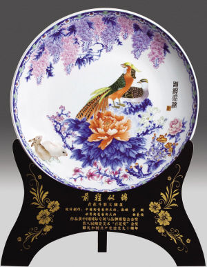 建党90周年纪念瓷《前程似锦》荣耀发行