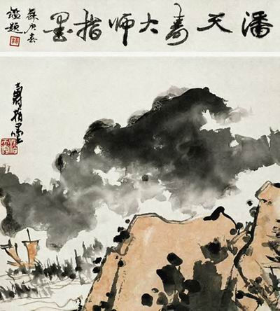 书画全部印刷造假法辨识 高仿真印刷品难辨别
