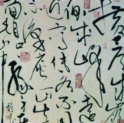 2011墨韵海上国画交流展开幕(图)