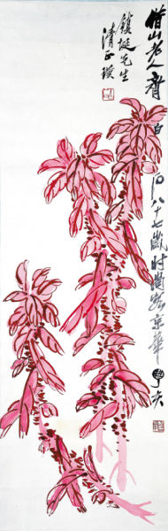 齐白石晚年代表作品《老来红》