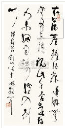林散之书法艺术及作品市场走向