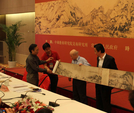 在场专家欣赏《富春山居图》(复制品)