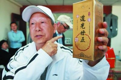 大连民品拍卖砸响第一拍(图)