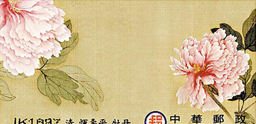 中华邮政的邮票却多了一朵。