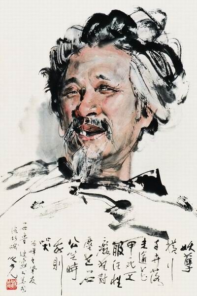 现代绘画大家石鲁传奇趣谈(图)