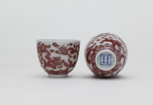 北京保利2011春拍拍品 清雍正釉里红九龙杯一对“大清雍正年制”款D6cm  来源：香港苏富比2008
