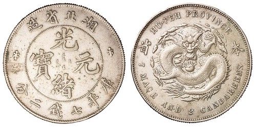 近代机制币行情逐渐升温(图)