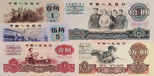 1960-1965年第三版人民币大全套 34100，2007春拍