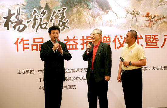 相声表演艺术家唐杰忠等在捐赠仪式上演出。